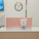 김동우한의원 네이버블로그