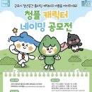 군포시 청년공간 플라잉 투데이경제