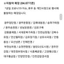 참치킨