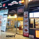 렌즈미 의정부민락점 | [의정부/민락2지구] 가마로강정 민락동-세 가지 맛(달콤,매콤,마늘)