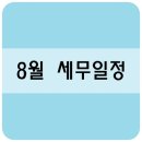 천강세무회계 - 13230 | 천강세무회계