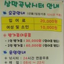삼막곡낚시터 네이버블로그