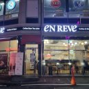 엔레브커피(ENREVE COFFEE) 네이버블로그