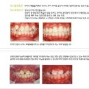 이도훈치과의원 이미지