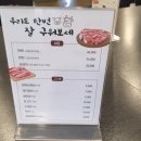 우리도한번잘구워보세 이미지