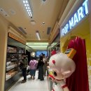 광장마트 | 마카오 당일치기 무료 페리 터보젯 타는 방법 팝마트 라부부 후기