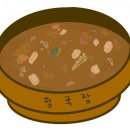 추천) 수라간 청국장 내돈내산