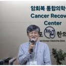 반포제일한의원 네이버블로그
