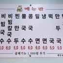 은하칼국수 - 창원시 마산합포구 장군천로 21-7 | 은하칼국수