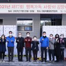 행복사랑의시장