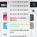 PC스타그램 이미지