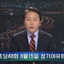 위집