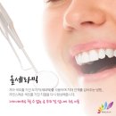 늘푸른치과 이미지