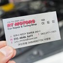 알티모터스 - 달서구 상화북로 18 | 알티모터스