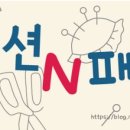 광장옷수선