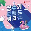 정수기마트 이미지