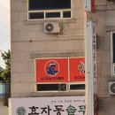 당구치는반딧불이