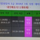 부산직업안내
