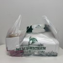 고대본관학생회관1층식당 | 🍗고려대 맛집, 마마치킨 방문했어요! | 안암 고대 학생회관 한투스퀘어 맛집, 치킨, 햄버거, 야식, 고대생