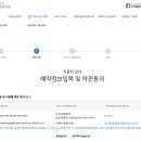 서수원자동차검사소 이미지