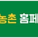 황토사랑영농조합법인 이미지