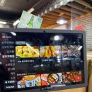 시경양꼬치