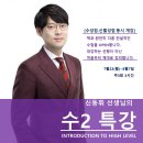 신월성알파학원 네이버블로그