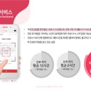 이팜 이미지