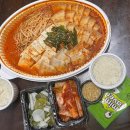 한백 | 구의역 한식 밥집 추천 :: 한백 :: 김치찜 배달 후기