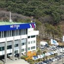 상록사 - 충주시 | 상록사
