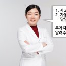 경희서동한의원 이미지