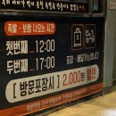 [광주] 서구 화정동 족발 맛집 깐깐한 족발, 참숯구이 직화매운 반반 족발 후기