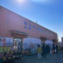 대명항 1로 | [경기/김포] 대명항젓갈 김포젓갈 맛집 "평일호"