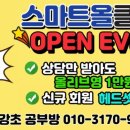 고강초등학교 이미지