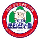 2016년8월7일(일)정기산행 북한산 숨은벽 능선(아톰대장님) 이미지