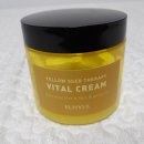 가성비 좋은 크림추천 (은율 옐로우 씨드 테라피 바이탈 크림 Eunyul Yellow Seed Therapy Vital Cream)
