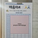 화성시동탄치동천종합사회복지관 | 화성시동탄치동천종합사회복지관 재가 어르신을 위한 AI 활용 사진 회상 프로그램 둘러보기