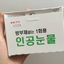 귀국세일 합니다 (한국에서 가져온 약) 이미지