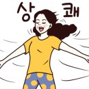 나리길한옥황토풀펜션
