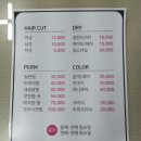 이혜숙헤어샵