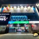 참예우한우명품관전주김제완주축산업협동조합 이미지