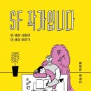 복원하는남자