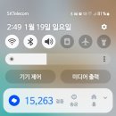 2502.석적파크골프 25.1.19(일) 이미지