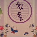 더별 이미지