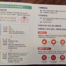 맑은누리한의원 이미지