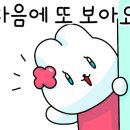 오라방라운지 이미지