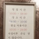 보성전삼베
