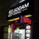 진천길약국 이미지