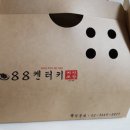 8800 켄터키치킨 이미지