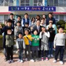 경북 봉성초등학교 GBN 경북방송